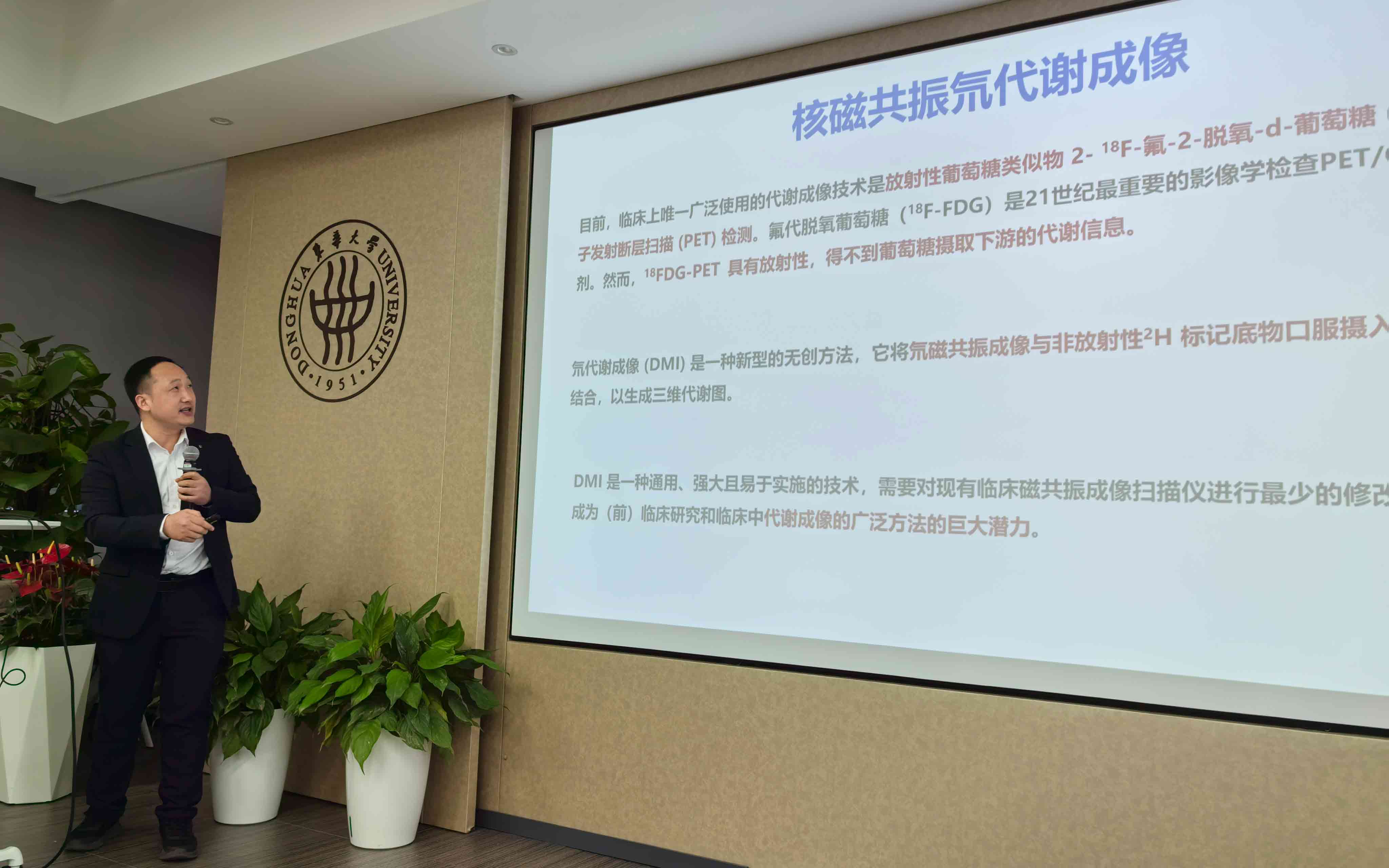 21.11.2025--Visit of Prof. Dr. Wu Li from Wuhan University